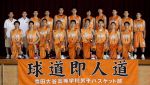 バスケットボール部