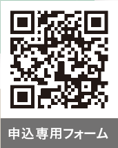 オープンスクール QRコード0823.24オープンスクール用