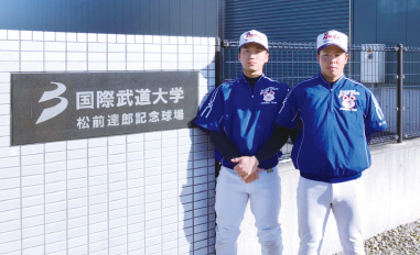 学校法人 尾張学園 豊田大谷高等学校 進路 実績