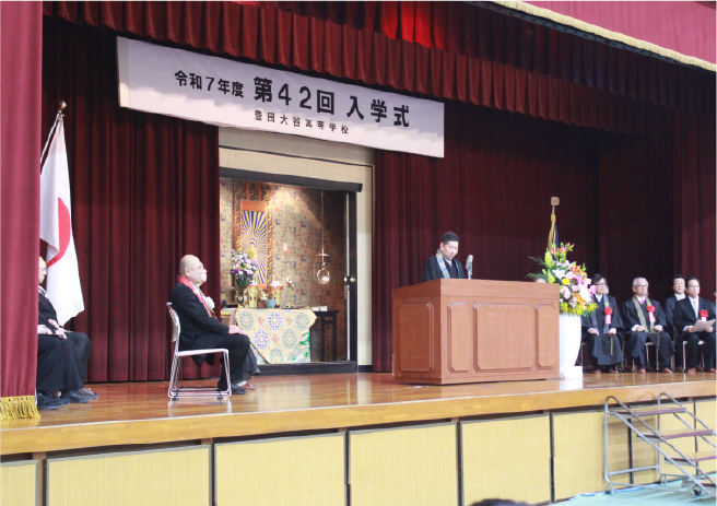 入学式