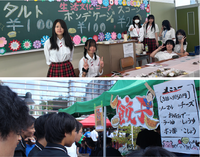 文化祭