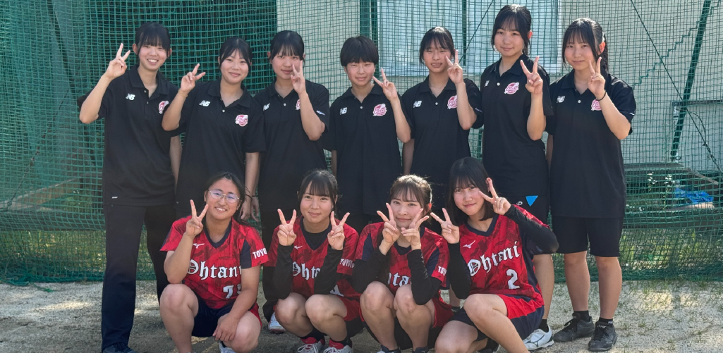 ソフトボール（女子）部