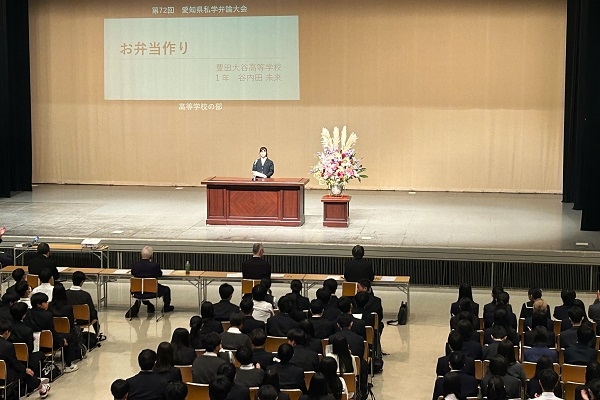 高校生活で成長し続ける姿を伝える… 私学弁論大会(11/14)