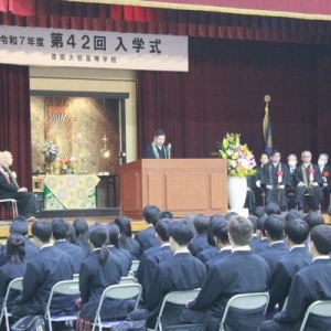 入学おめでとう… 42回目の入学式(4/9)