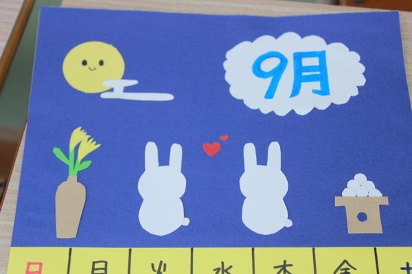 「カレンダー作り」を通して学ぶこと【人間福祉コース3年】…(4/25)