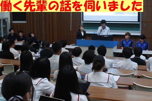 各学年の状況・個人の希望にあわせた「進路セミナー」開催…(7/11)