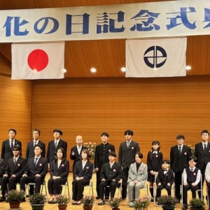 みよし市「文化の日 記念式典」での表彰【パルクール】…(11/1)