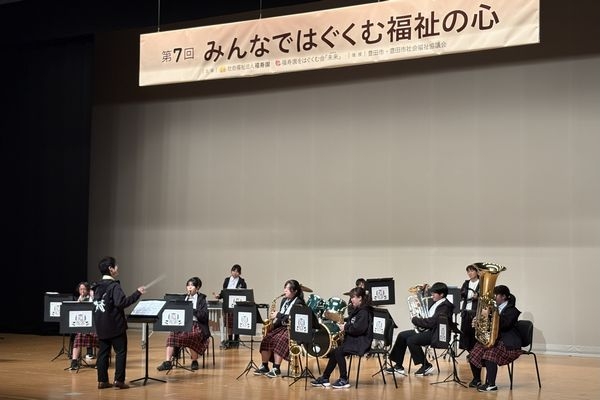 みんなではぐくむ福祉の心【吹奏楽部】…(11/2)