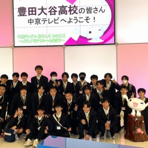 中京テレビ本社に行ってきました!【情報メディアコース】…(11/17)