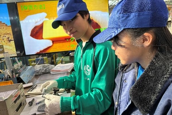 企業インターンシップ【1年生】