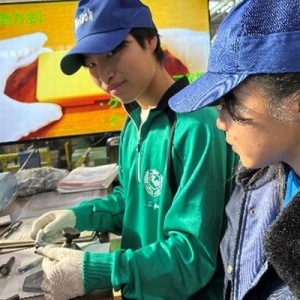 企業インターンシップ【1年生】