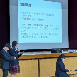 アップサイクルプロジェクト報告会【総合的な探究の時間　3年生】…(1/20)