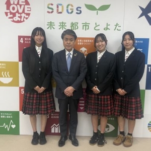 ダンス部のアメリカNBA出演を報告【豊田市長訪問】…(1/26)