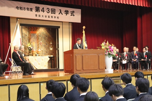 夢に向かって挑戦する3年間・・・第43回入学式(4/9)