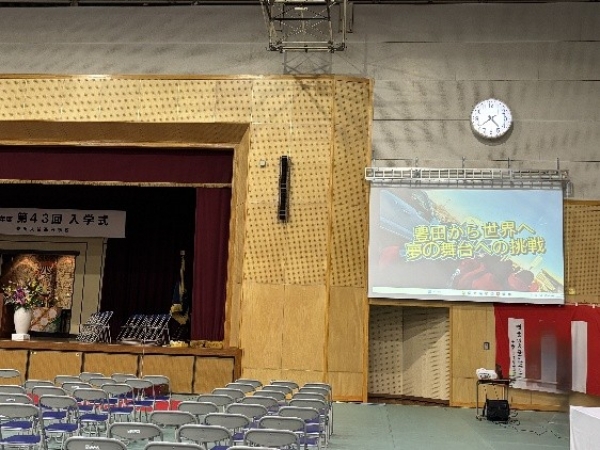 令和7年度卒業生　卒業記念品(体育館用電動スクリーン)