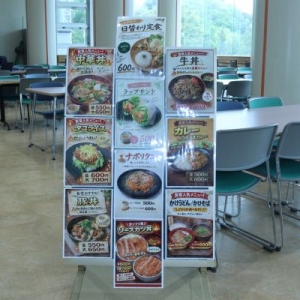 ランチルームに「大谷食堂」がオープンしました