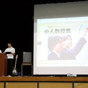 中学生・保護者様対象の「学校見学会」を開催しました(7/4)